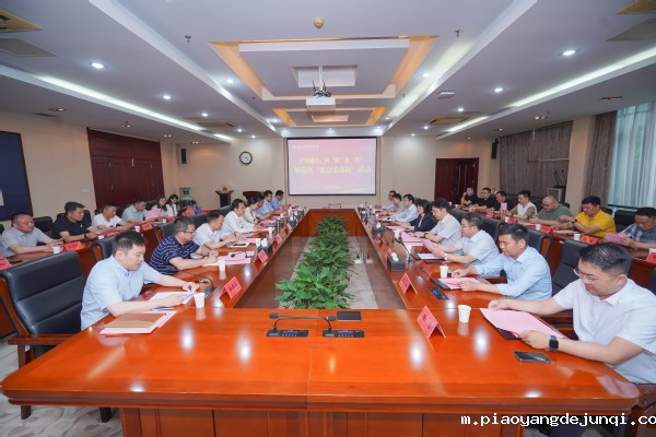 会议场景 (2).jpg