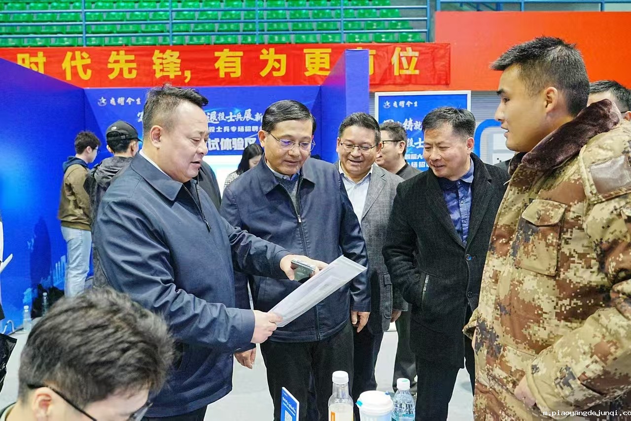 与会领导巡场.jpg 与会领导巡场.jpg