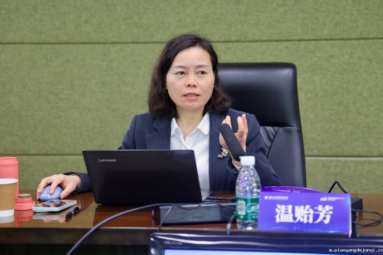 温贻芳作报告.jpg 温贻芳作报告.jpg