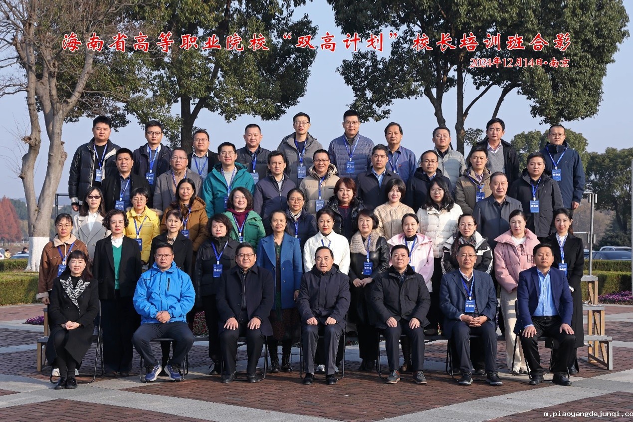 培训班合影.jpg 培训班合影.jpg