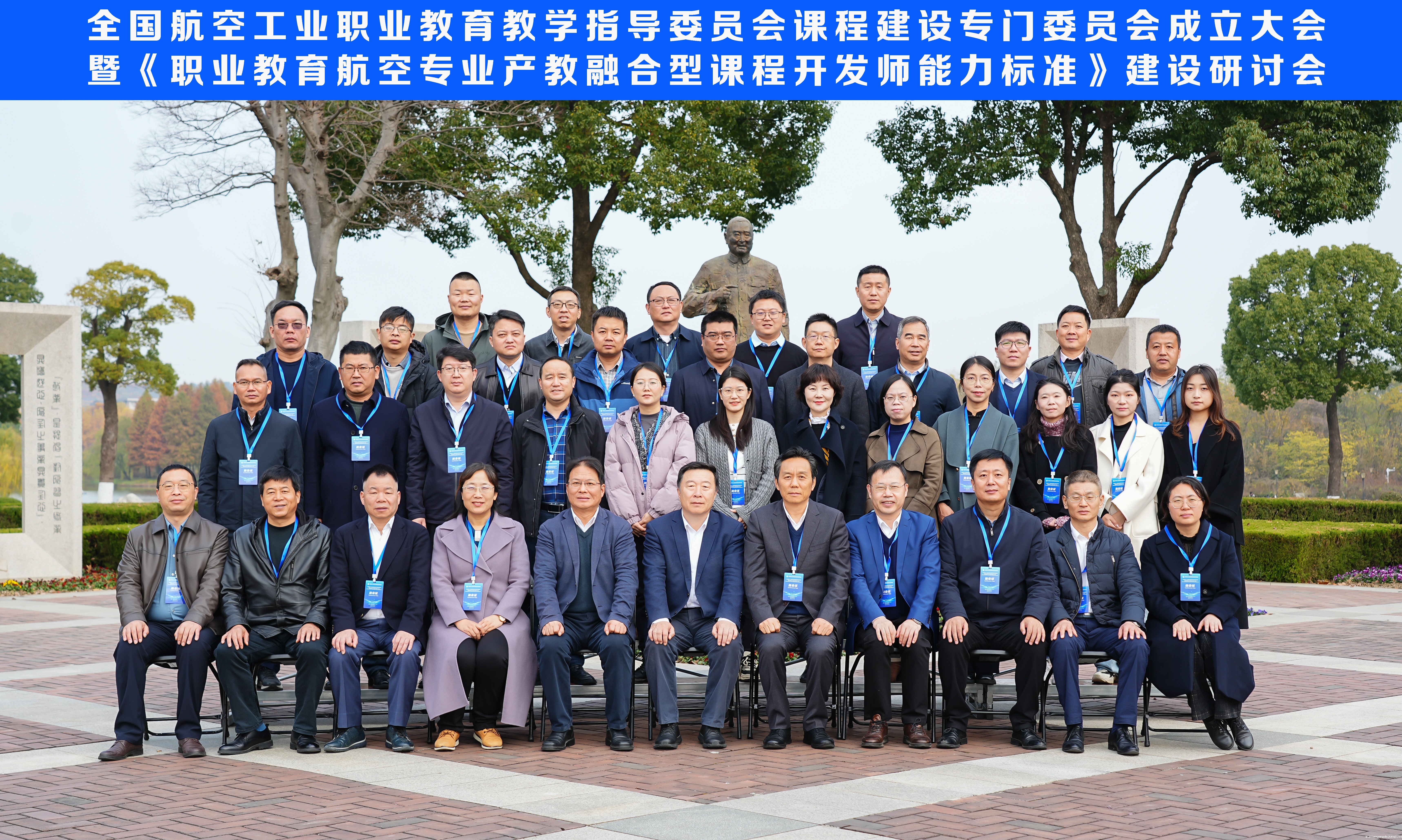 合影.jpg 合影.jpg