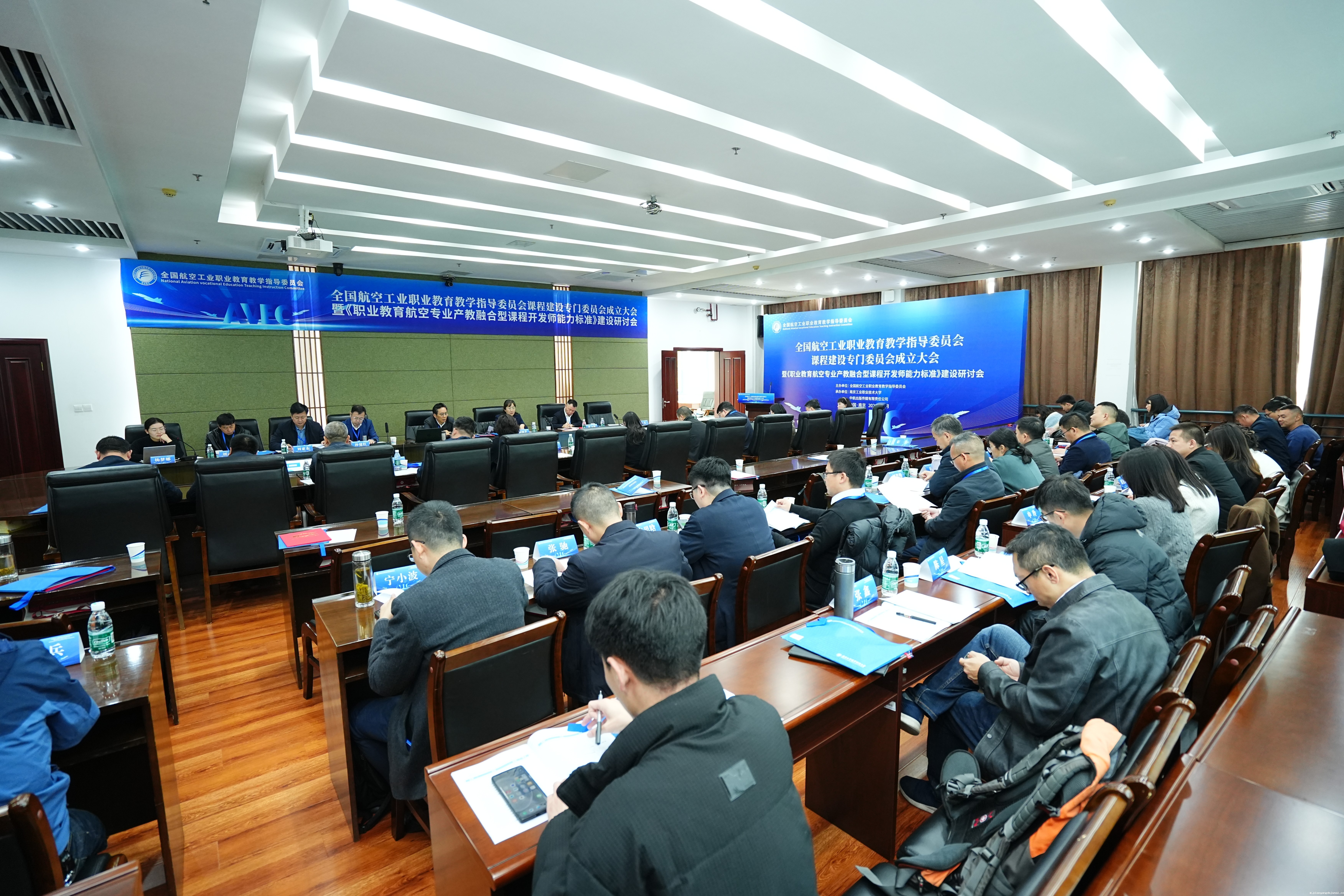 会议现场.jpeg 会议现场.jpeg