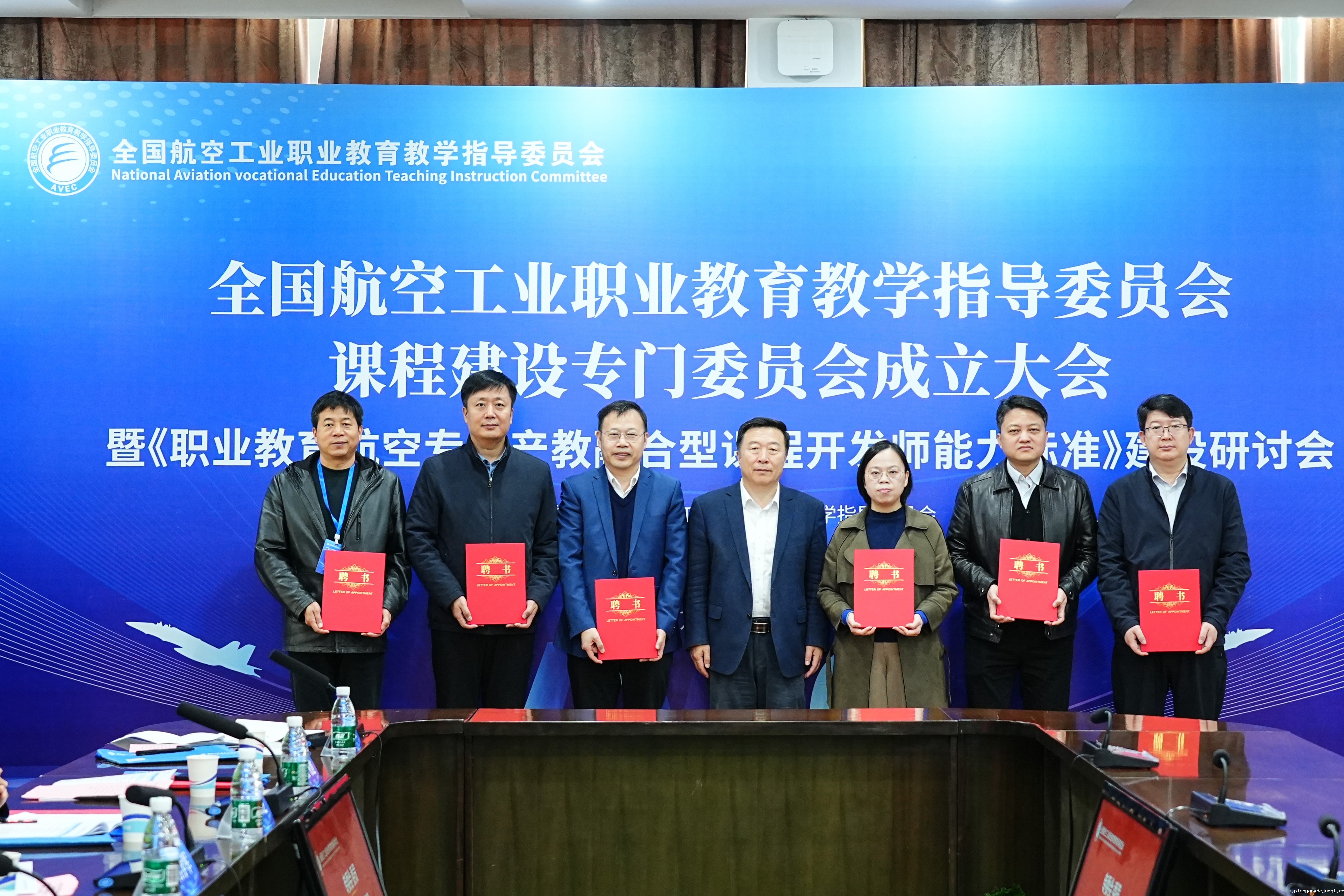 颁发聘书.jpg 颁发聘书.jpg