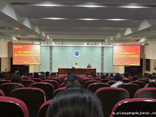 0627会议场景.jpg 0627会议场景.jpg