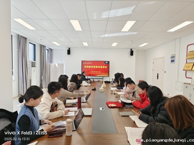 创新创业教育教研室集体备课研讨会现场.jpg