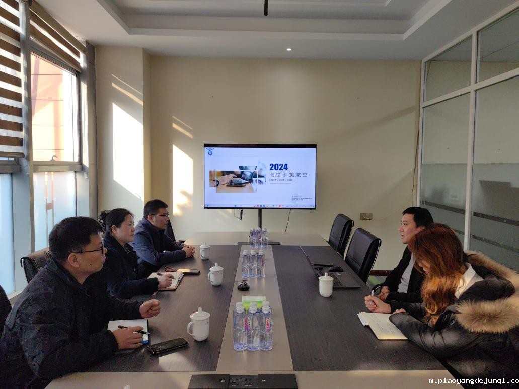 会议现场.jpg 会议现场.jpg