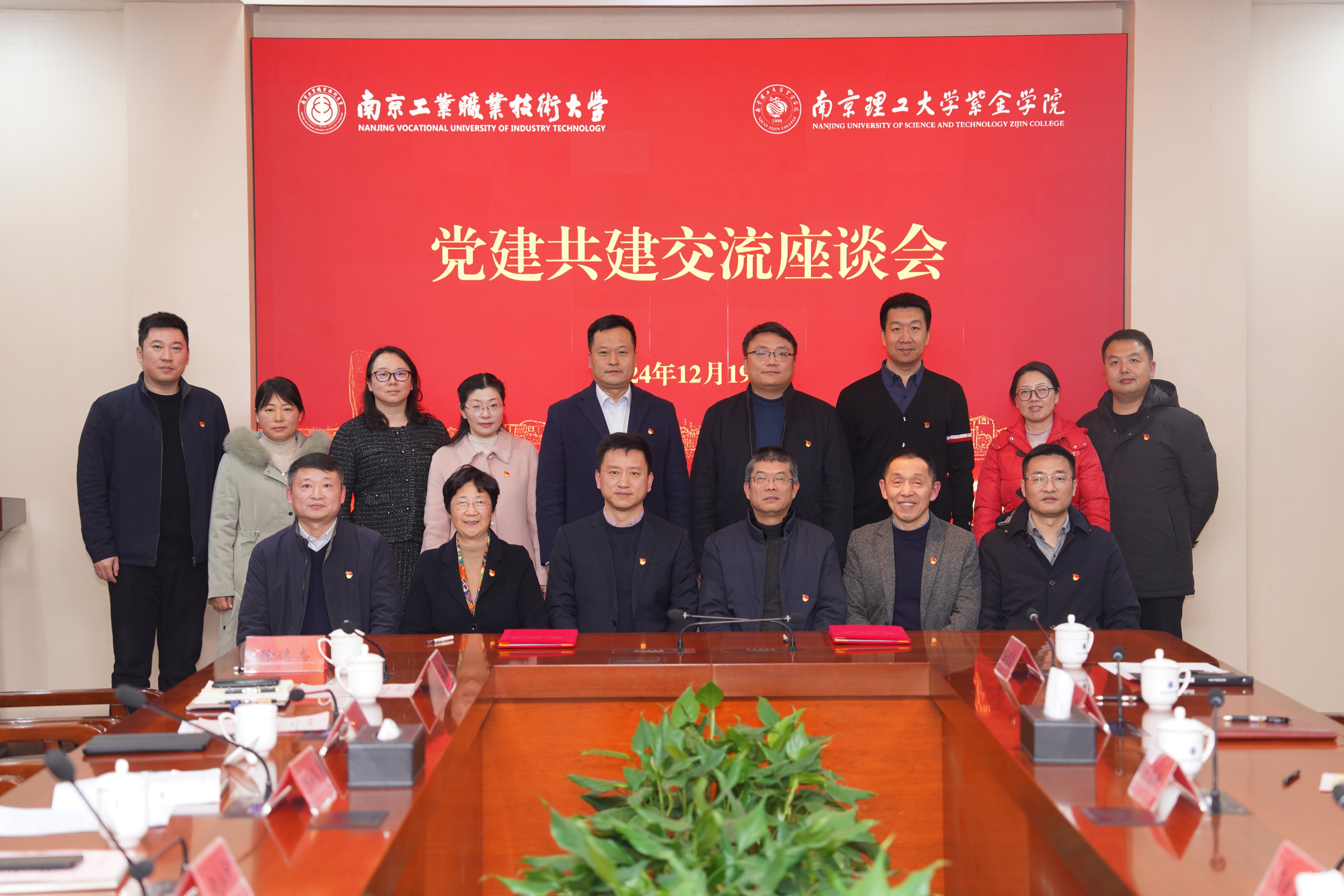 双方合影.jpg 双方合影.jpg