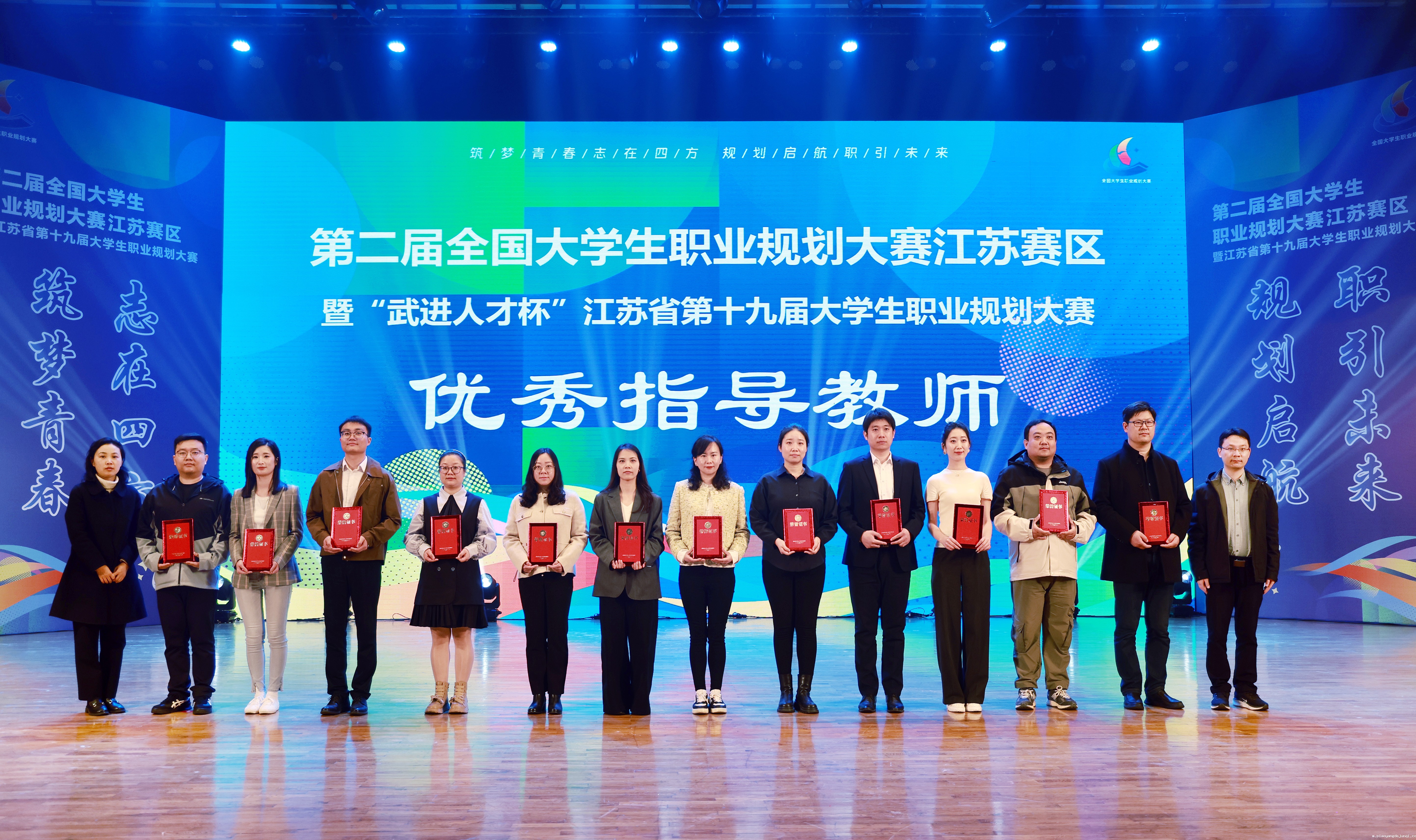 优秀指导教师代表参与颁奖仪式.jpg 优秀指导教师代表参与颁奖仪式.jpg