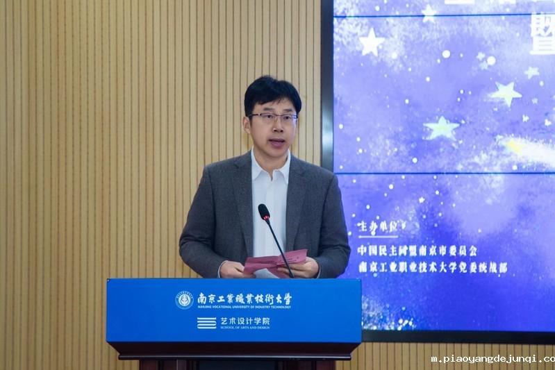 栖霞区统战部常务副部长赵玉泉讲话 栖霞区统战部常务副部长赵玉泉讲话