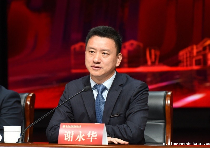 谢书记讲话 谢书记讲话