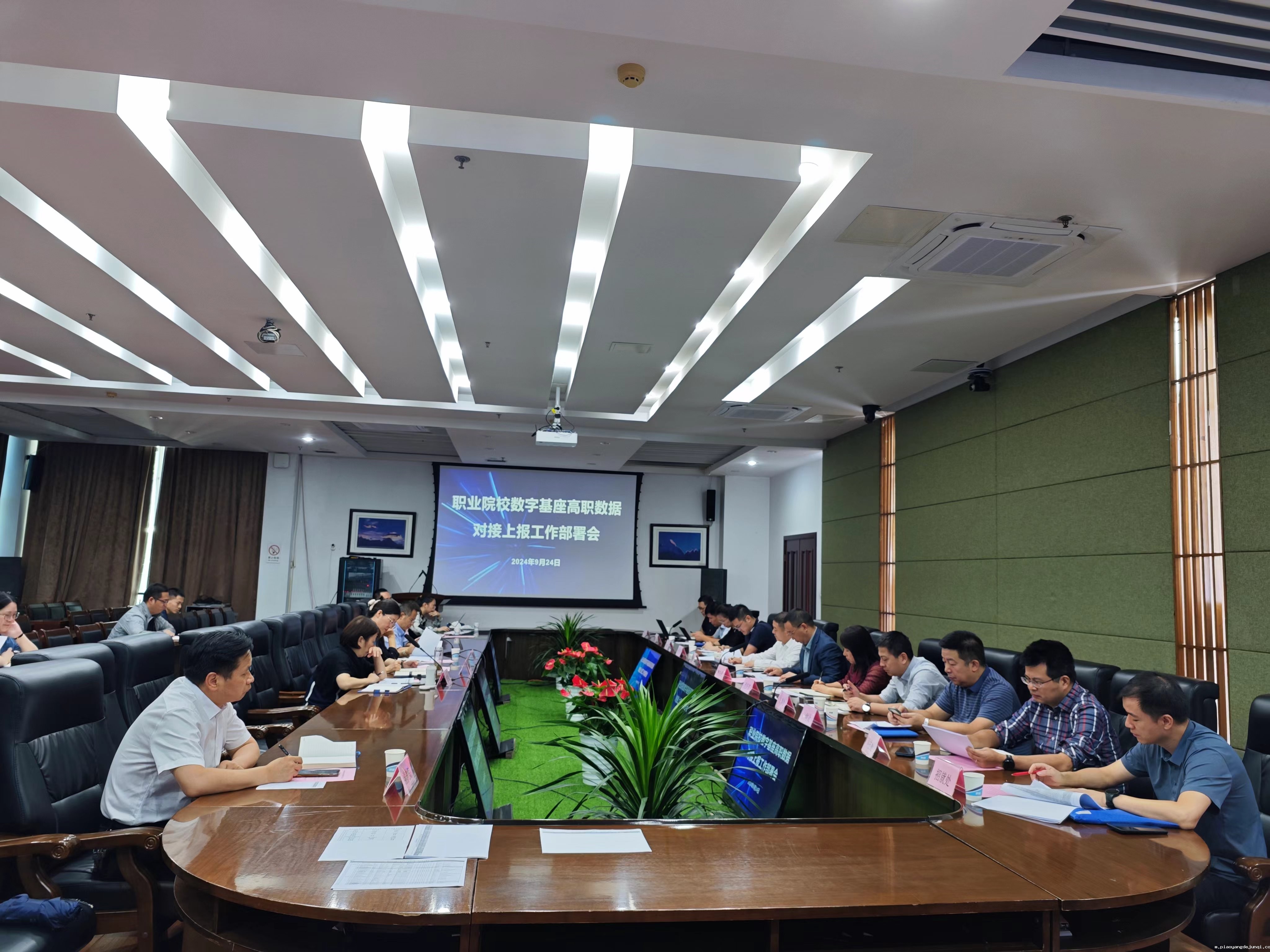 微信图片_20240925144847.jpg 微信图片_20240925144847.jpg