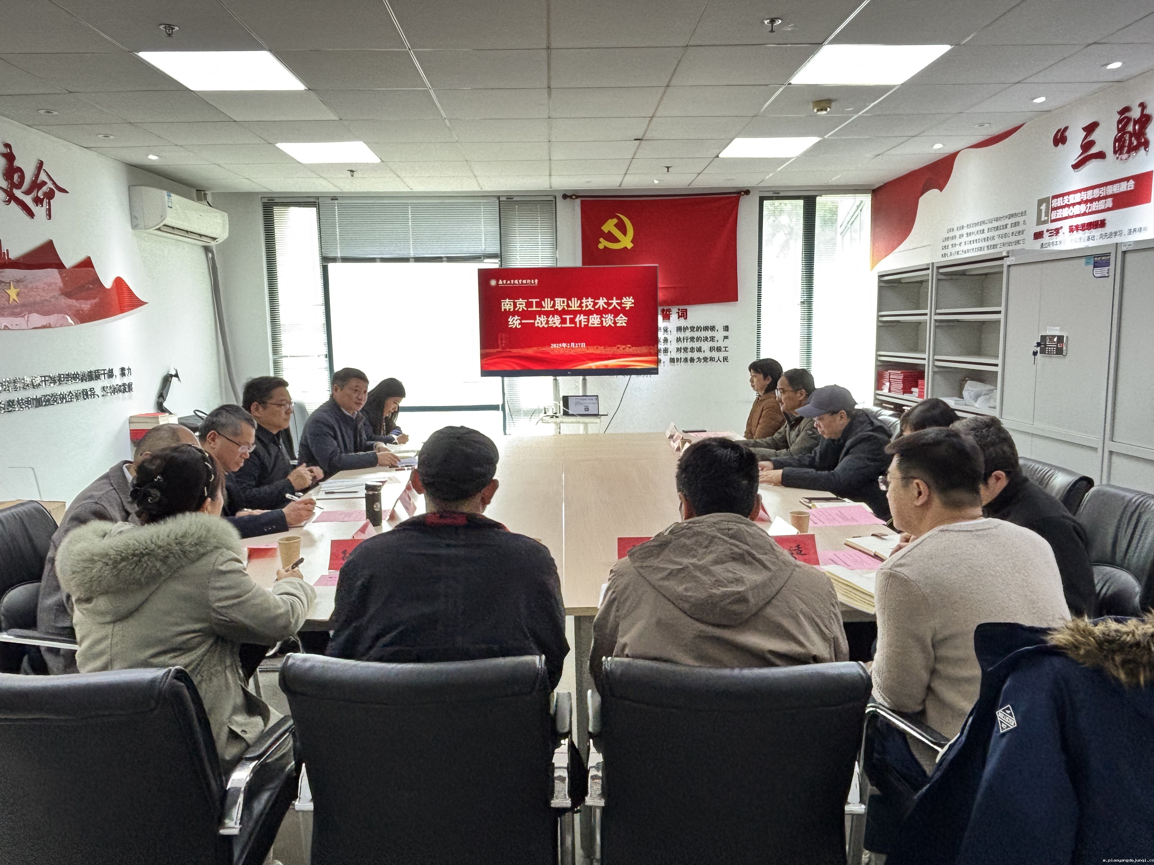 我校召开统一战线工作座谈会.jpg 我校召开统一战线工作座谈会.jpg