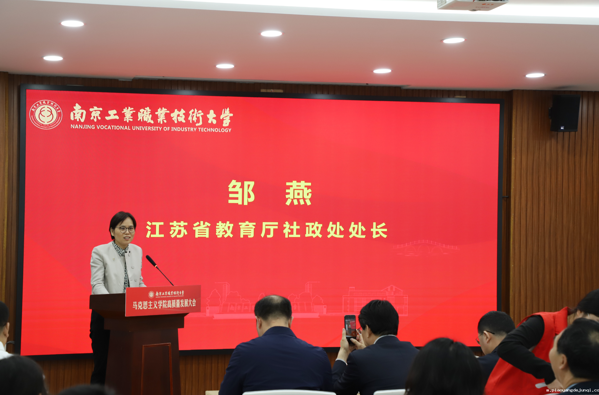 3、社政处邹燕.png 3、社政处邹燕.png