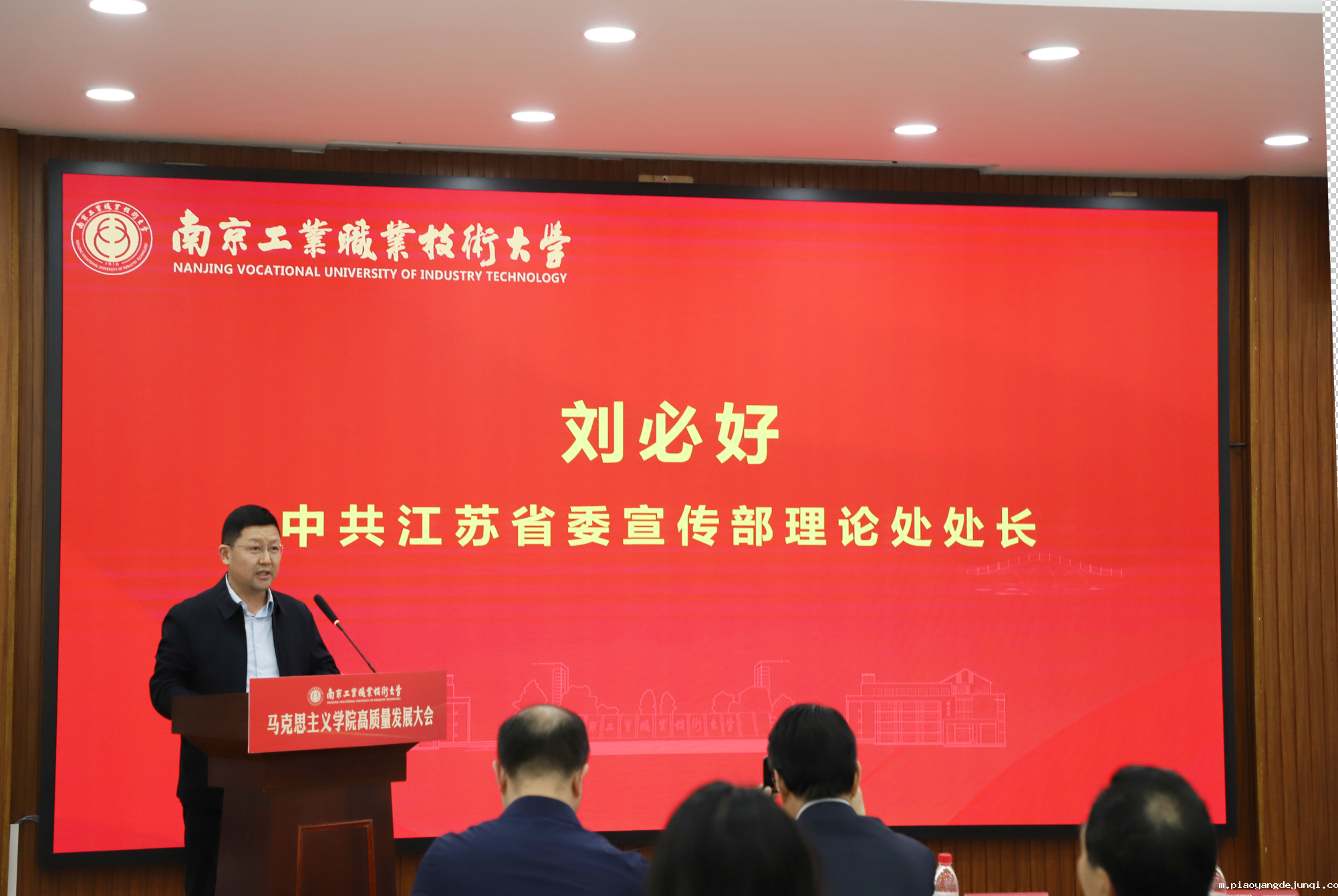 2、栖霞区委宣传部刘必好.png 2、栖霞区委宣传部刘必好.png