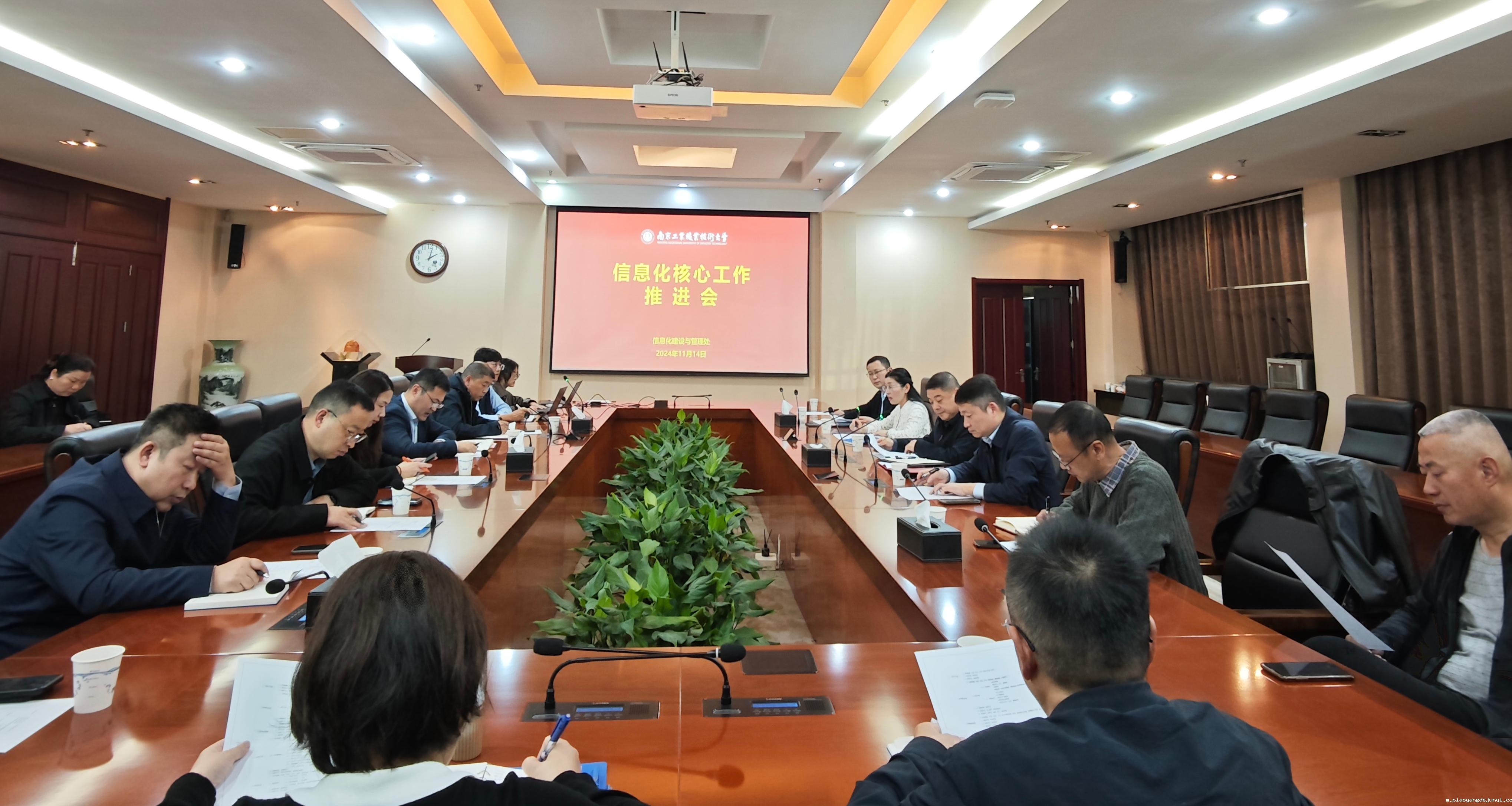 会议场景.png 会议场景.png