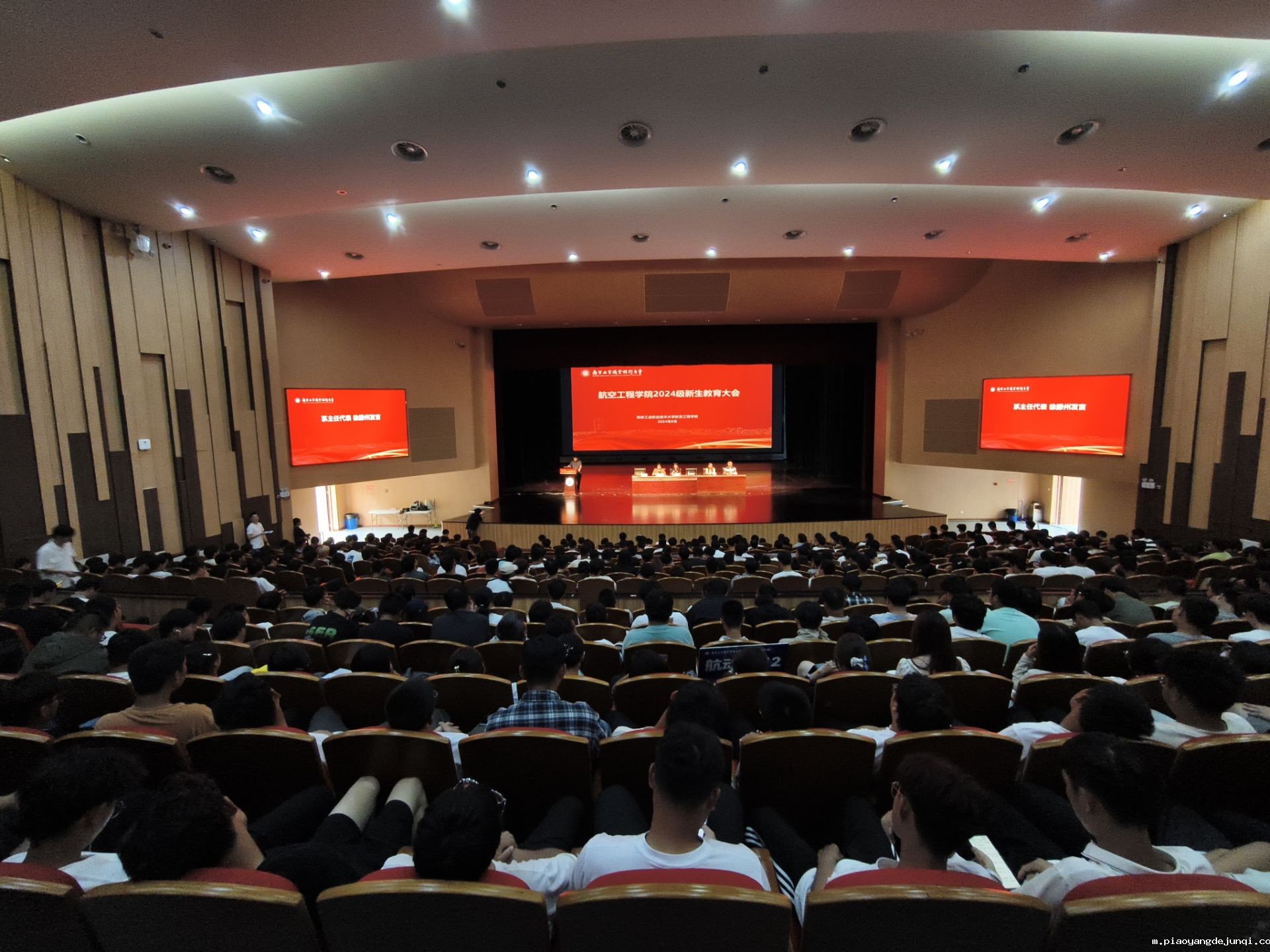 QQ图片20240926171626.jpg 大会场景(1).jpg